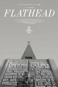 Плоскоголов